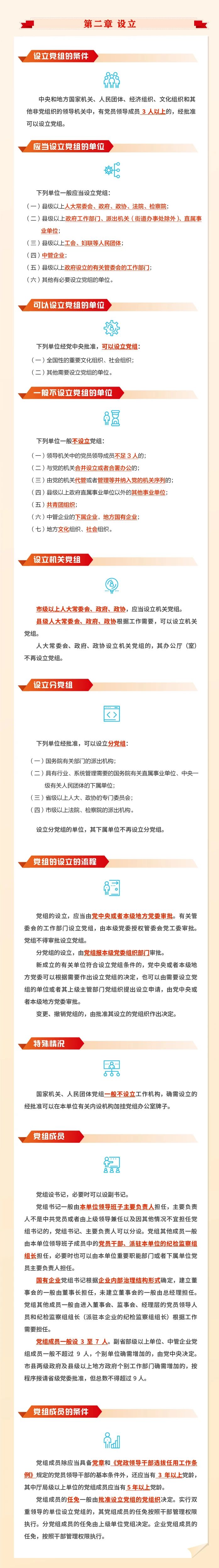 9428cn太阳集团古天乐