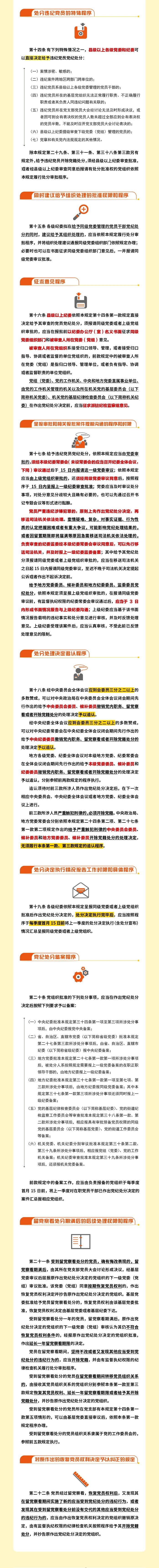 9428cn太阳集团古天乐