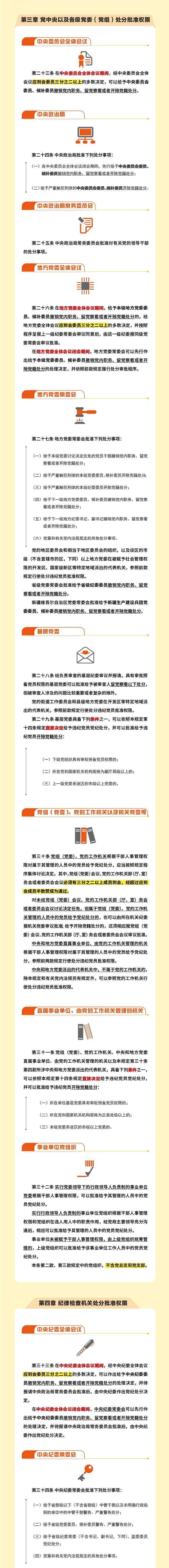 9428cn太阳集团古天乐