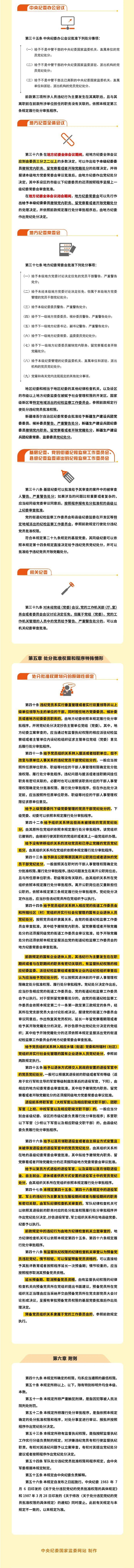 9428cn太阳集团古天乐