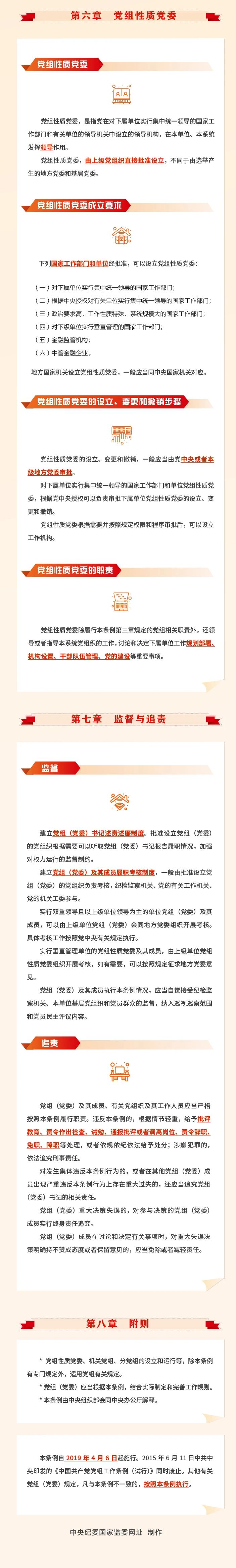 9428cn太阳集团古天乐