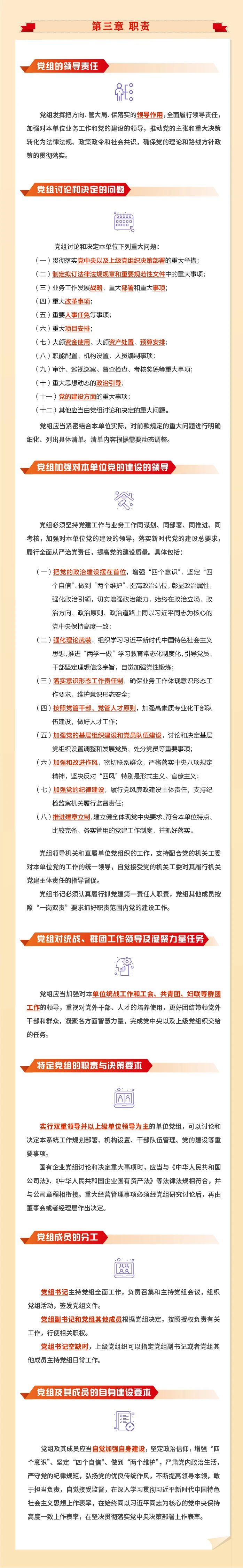 9428cn太阳集团古天乐